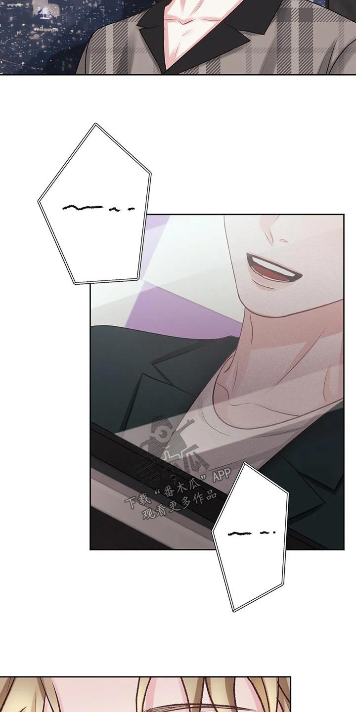 噩梦图片漫画,第30话1图