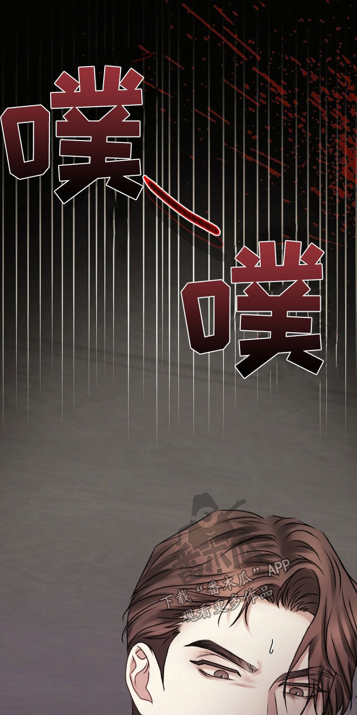 噩梦图片漫画,第89话1图