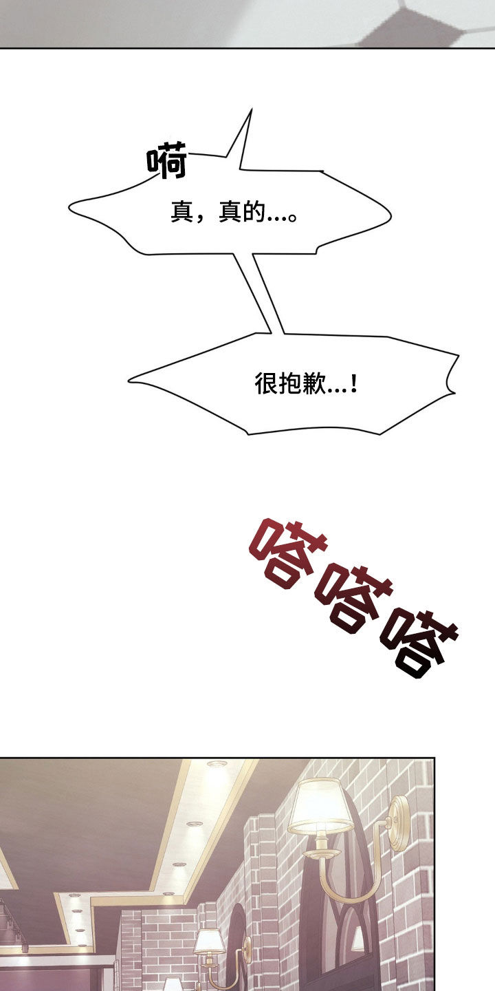 噩梦图片漫画,第89话1图