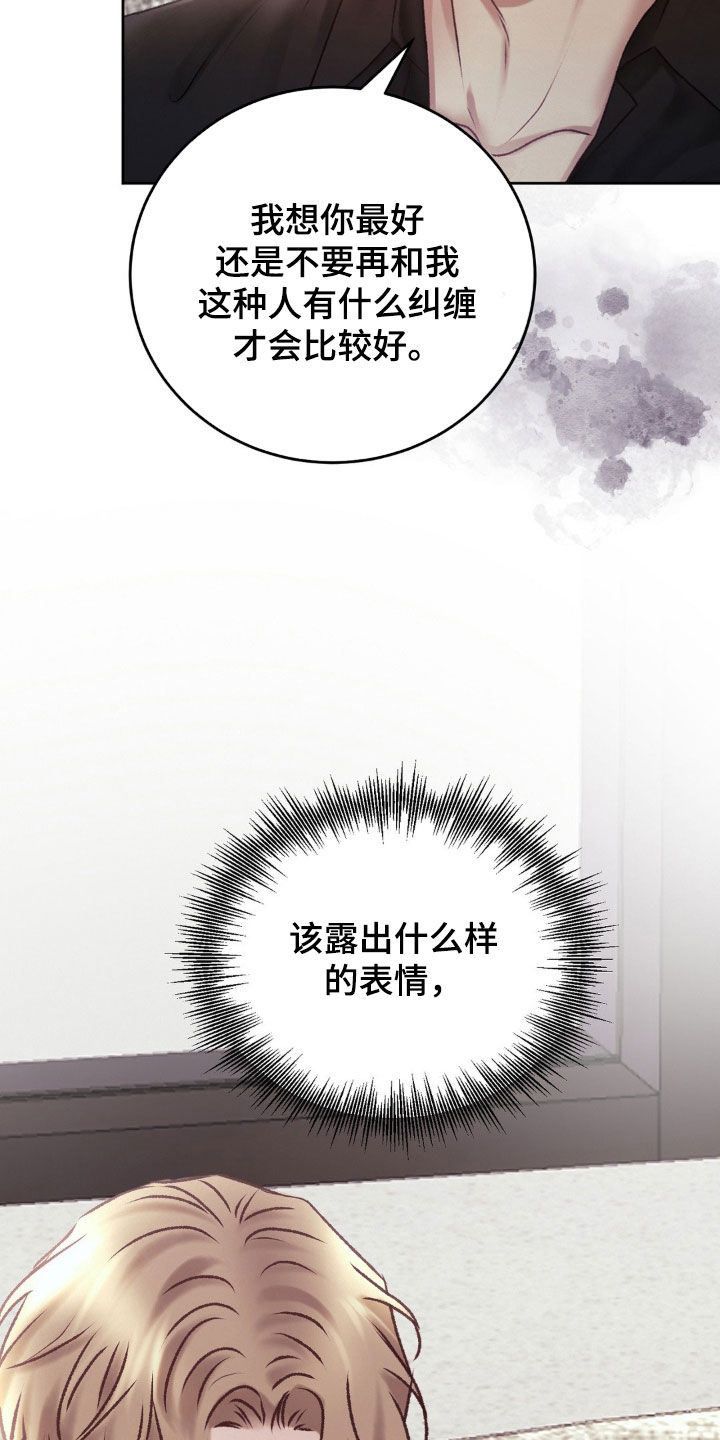 噩梦图片漫画,第70话1图