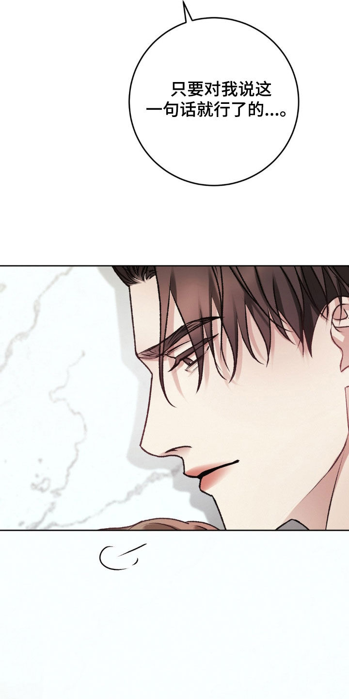 噩梦图片漫画,第80话1图