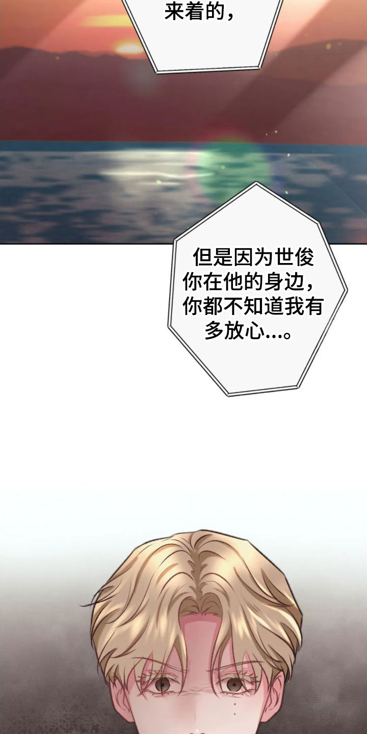 噩梦图片漫画,第4话1图