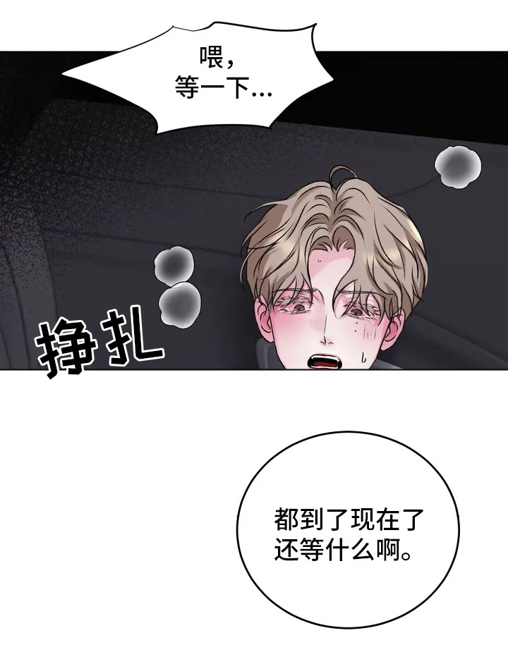 噩梦图片漫画,第1话1图