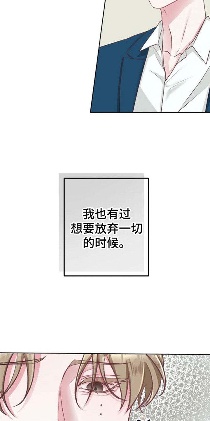 噩梦图片漫画,第3话1图
