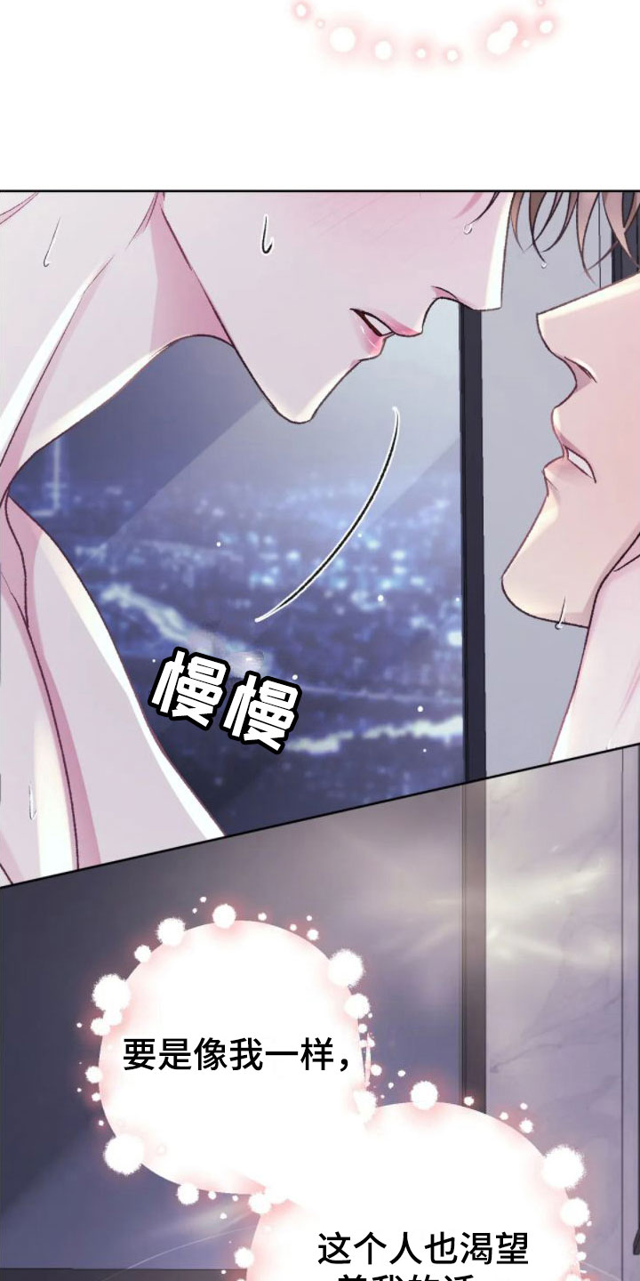 噩梦图片漫画,第9话1图