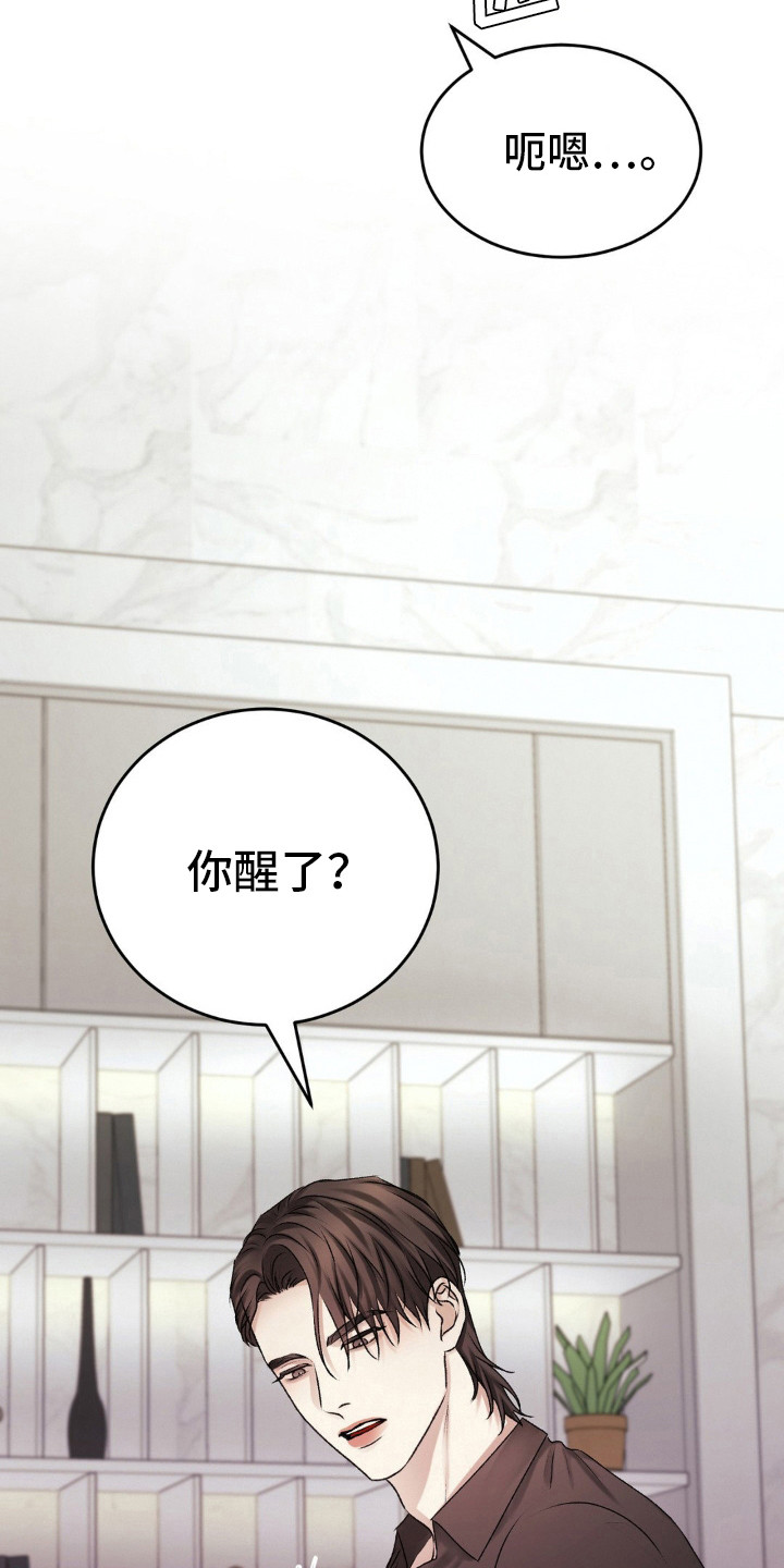 噩梦图片漫画,第96话1图