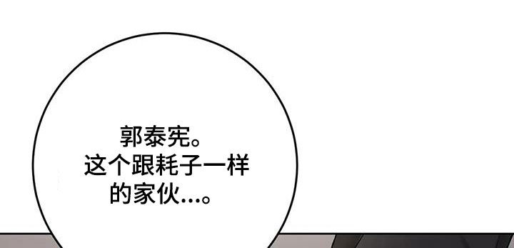 噩梦图片漫画,第49话1图