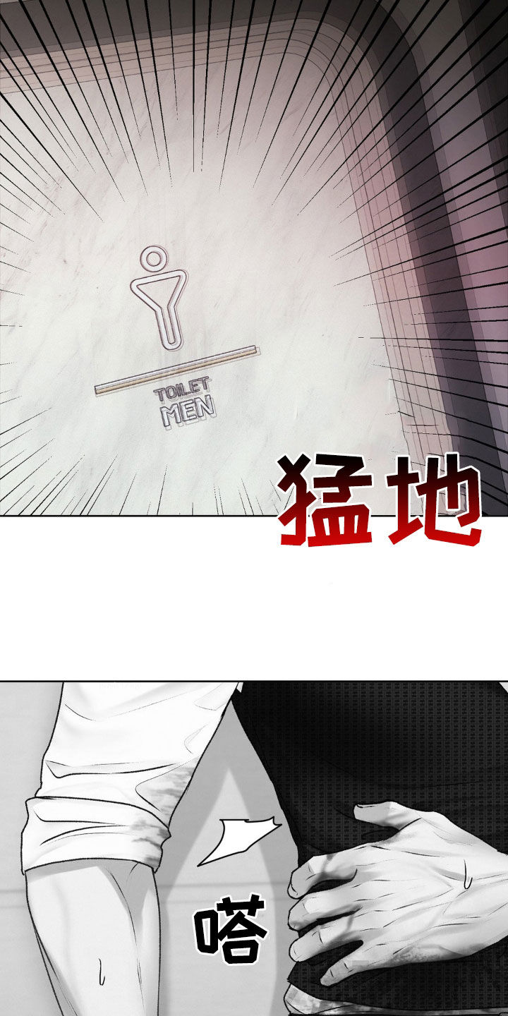 噩梦图片漫画,第89话1图