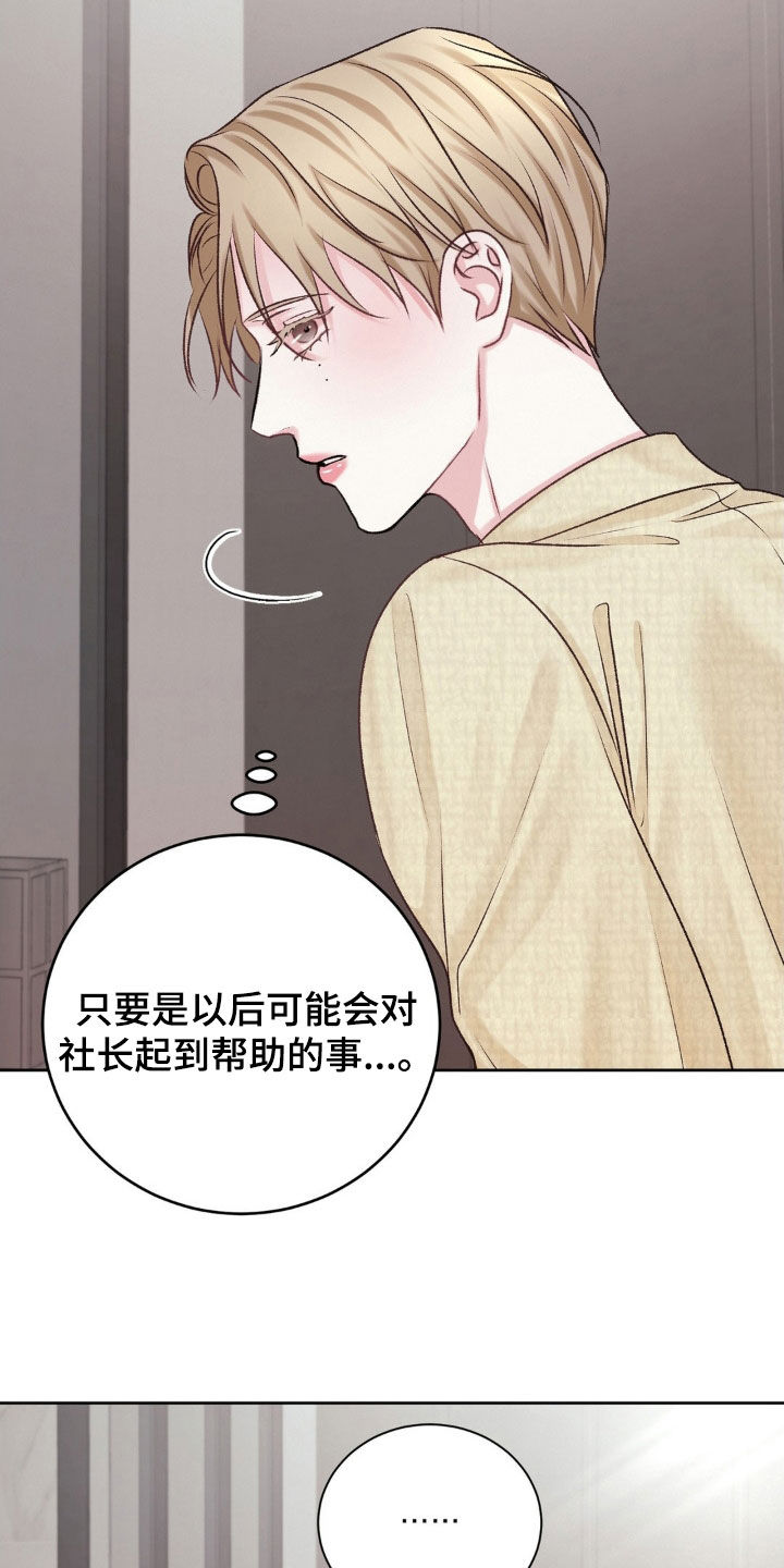 噩梦图片漫画,第57章：照片2图