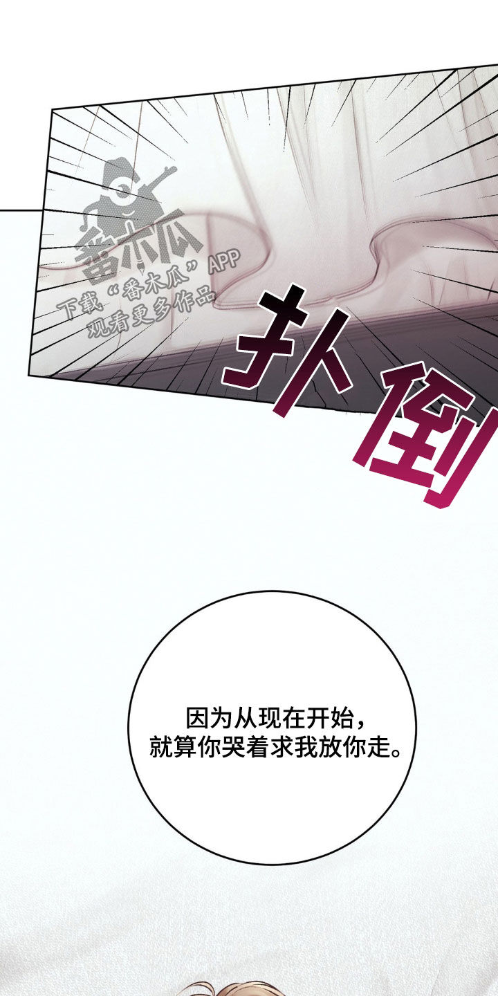 噩梦图片漫画,第91话1图