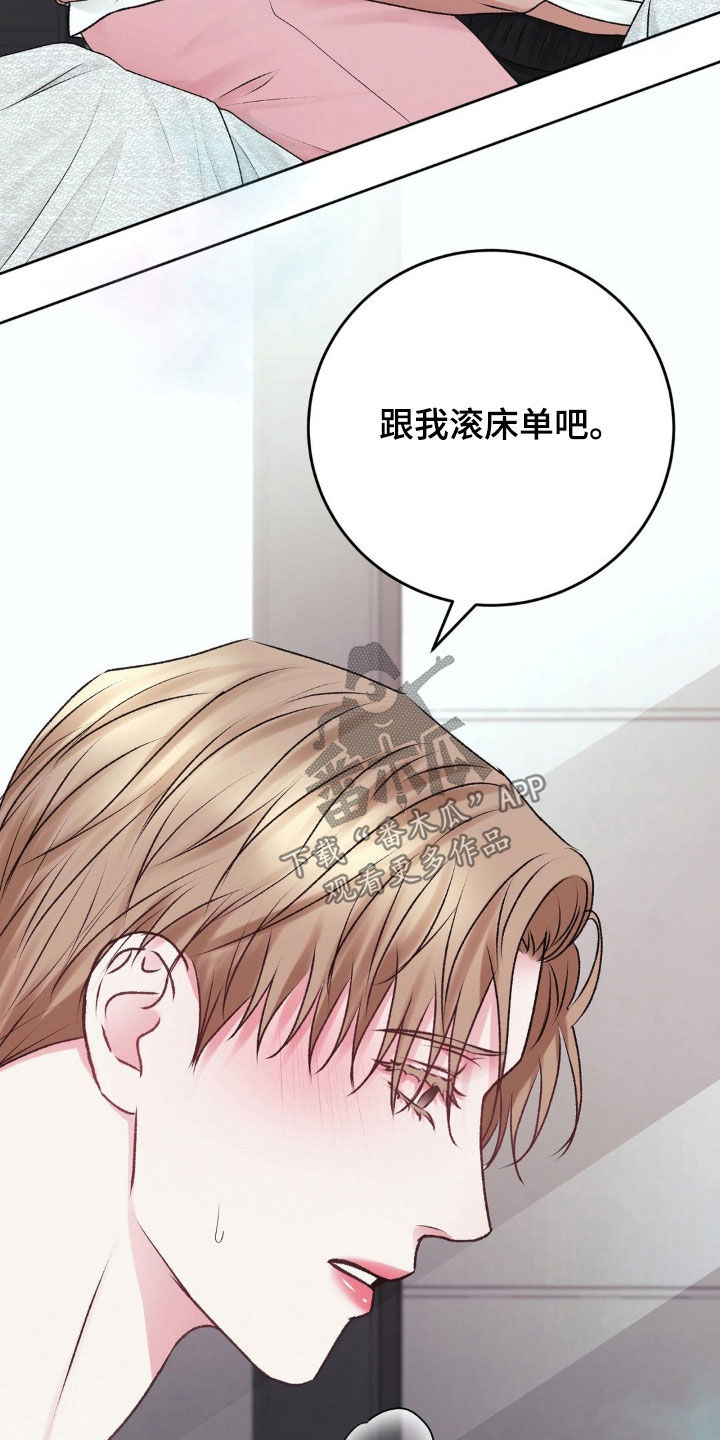 噩梦图片漫画,第91话1图