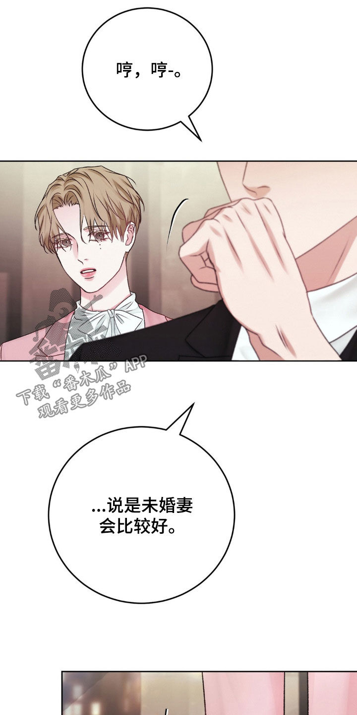 噩梦图片漫画,第88话1图