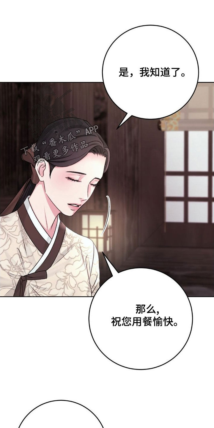 噩梦图片漫画,第54章：父子1图