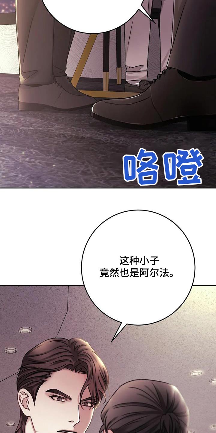 噩梦图片漫画,第39话1图