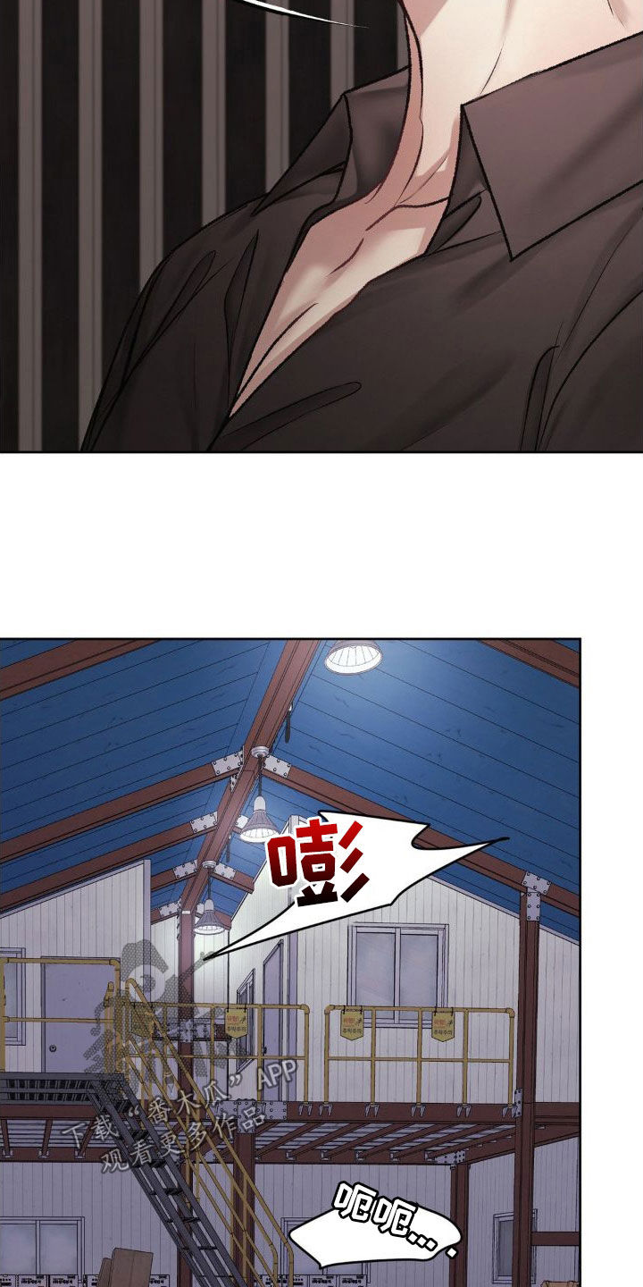 噩梦图片漫画,第53章：好好教育1图