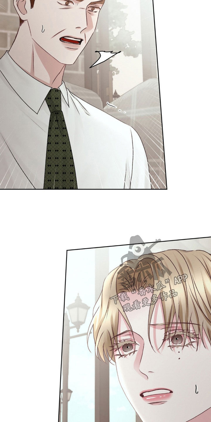 噩梦图片漫画,第76话2图