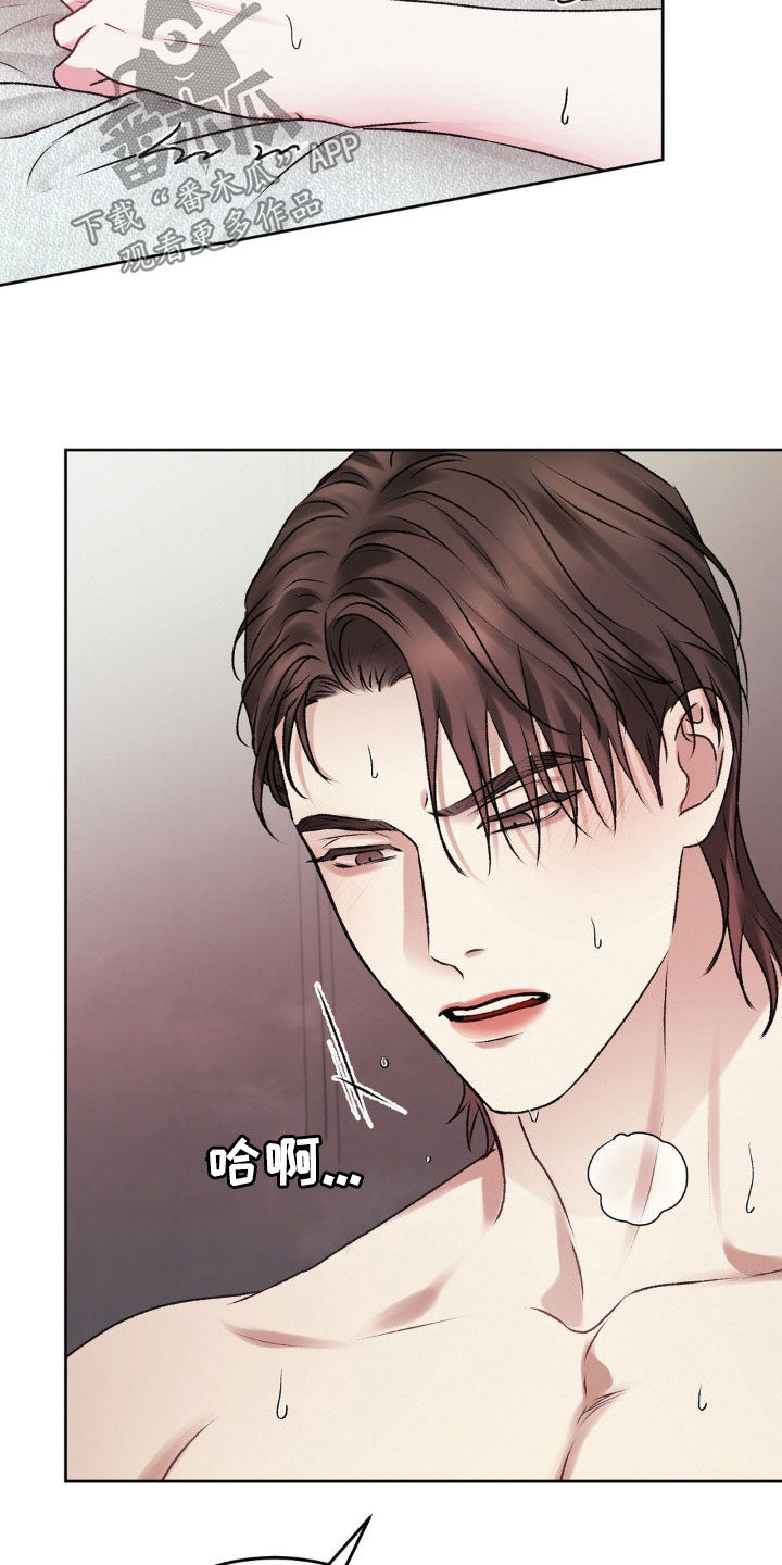 噩梦图片漫画,第92话1图