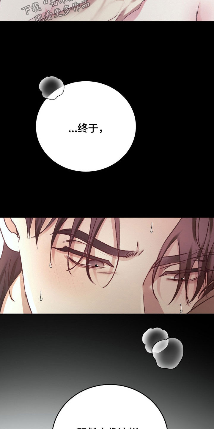 噩梦图片漫画,第74话1图