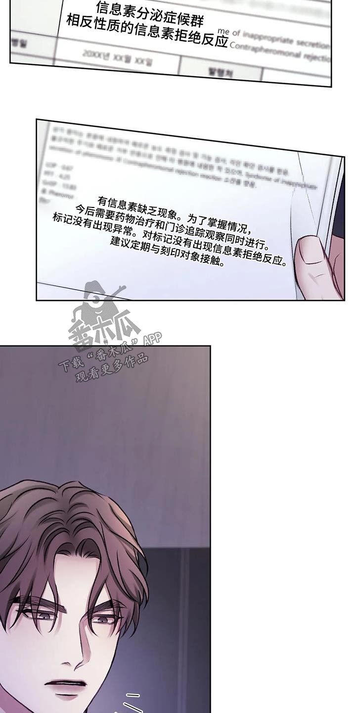 噩梦图片漫画,第34话1图
