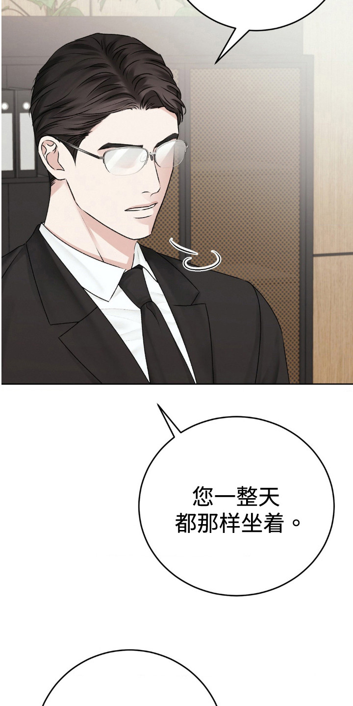 噩梦图片漫画,第110话1图