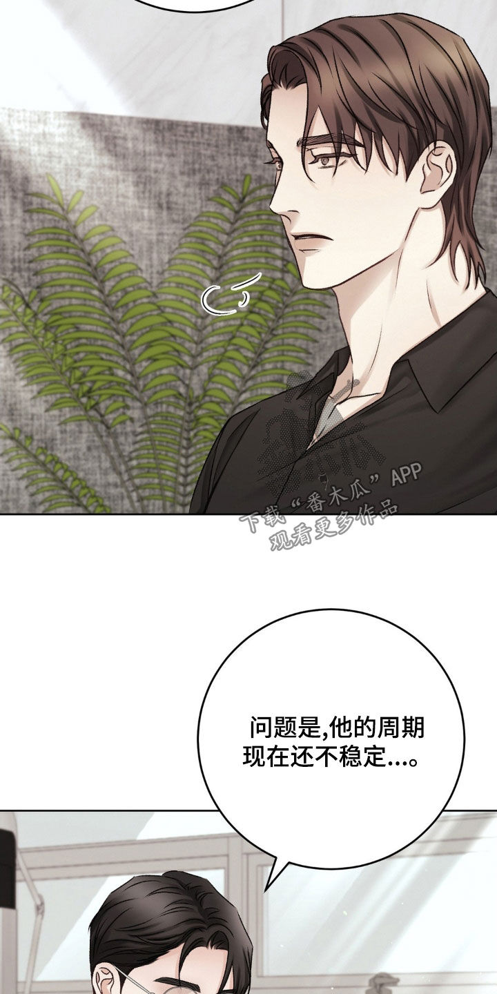 噩梦图片漫画,第59章：激动1图