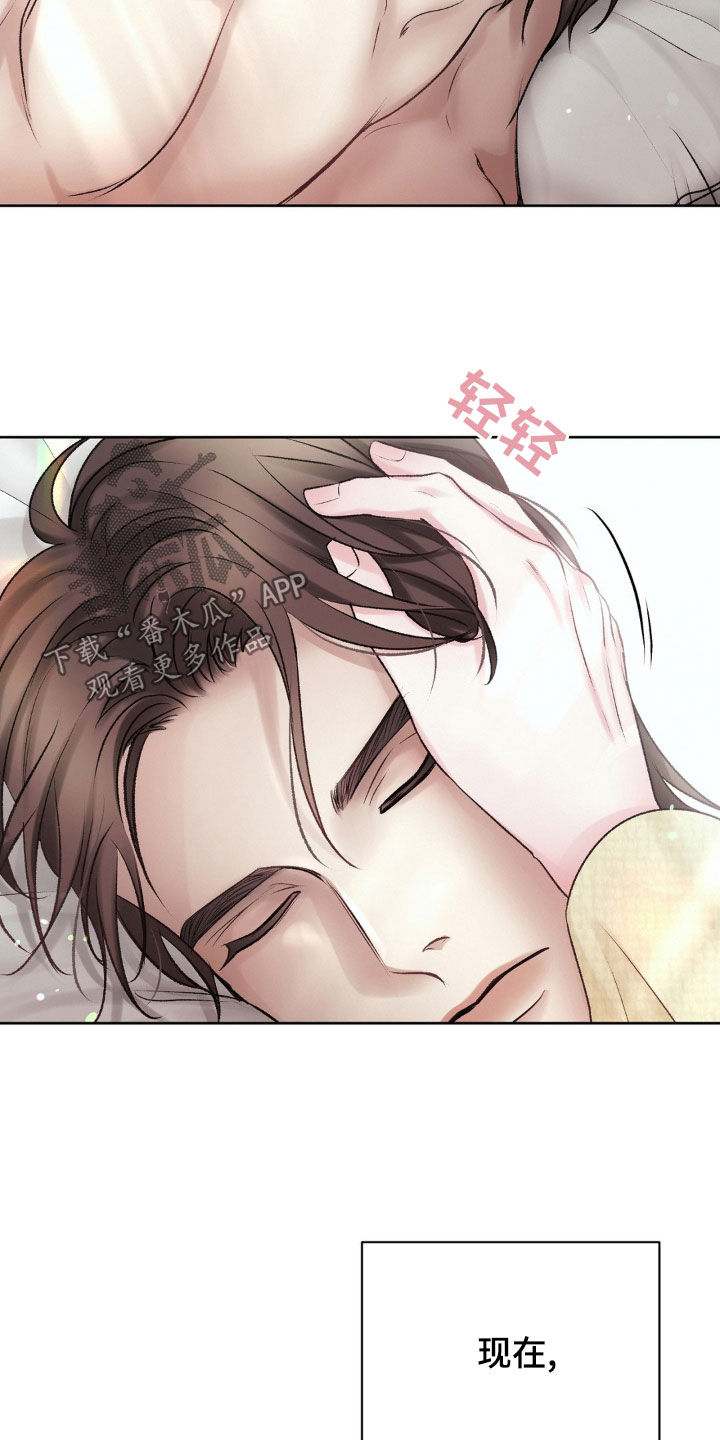 噩梦图片漫画,第56章：想不通1图
