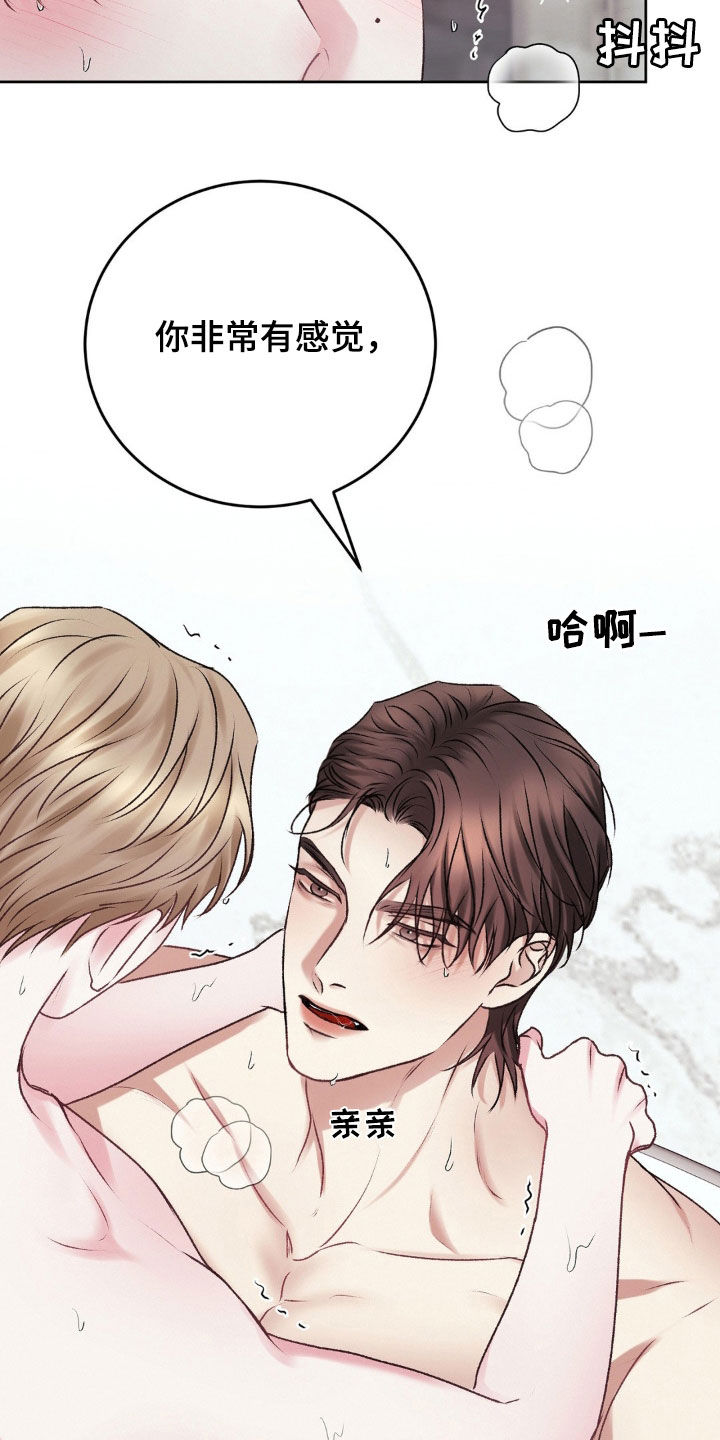 噩梦图片漫画,第81话1图