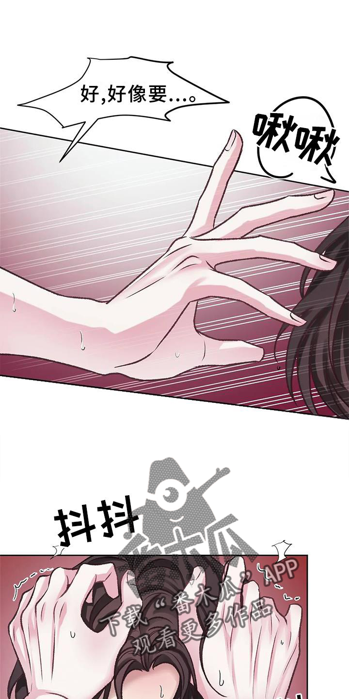 噩梦图片漫画,第11话1图