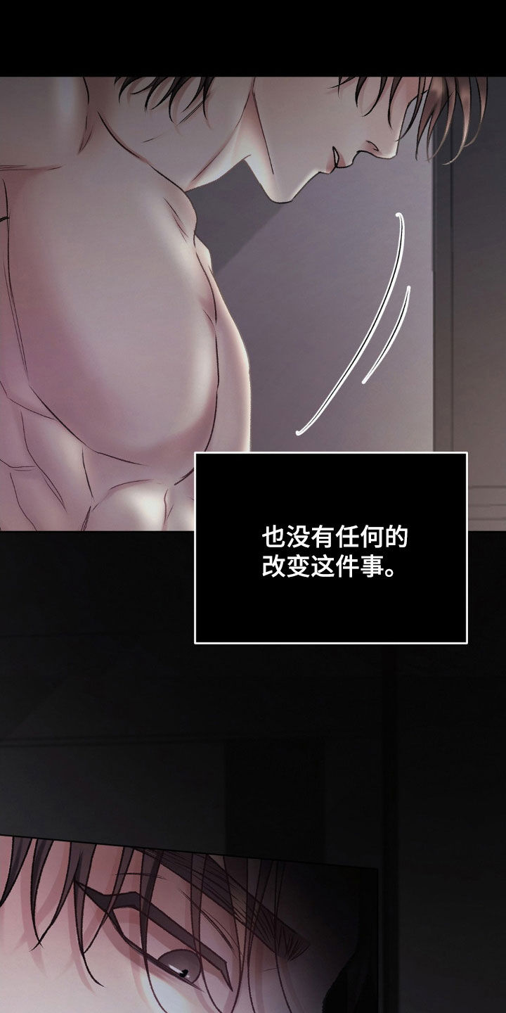 噩梦图片漫画,第61话2图