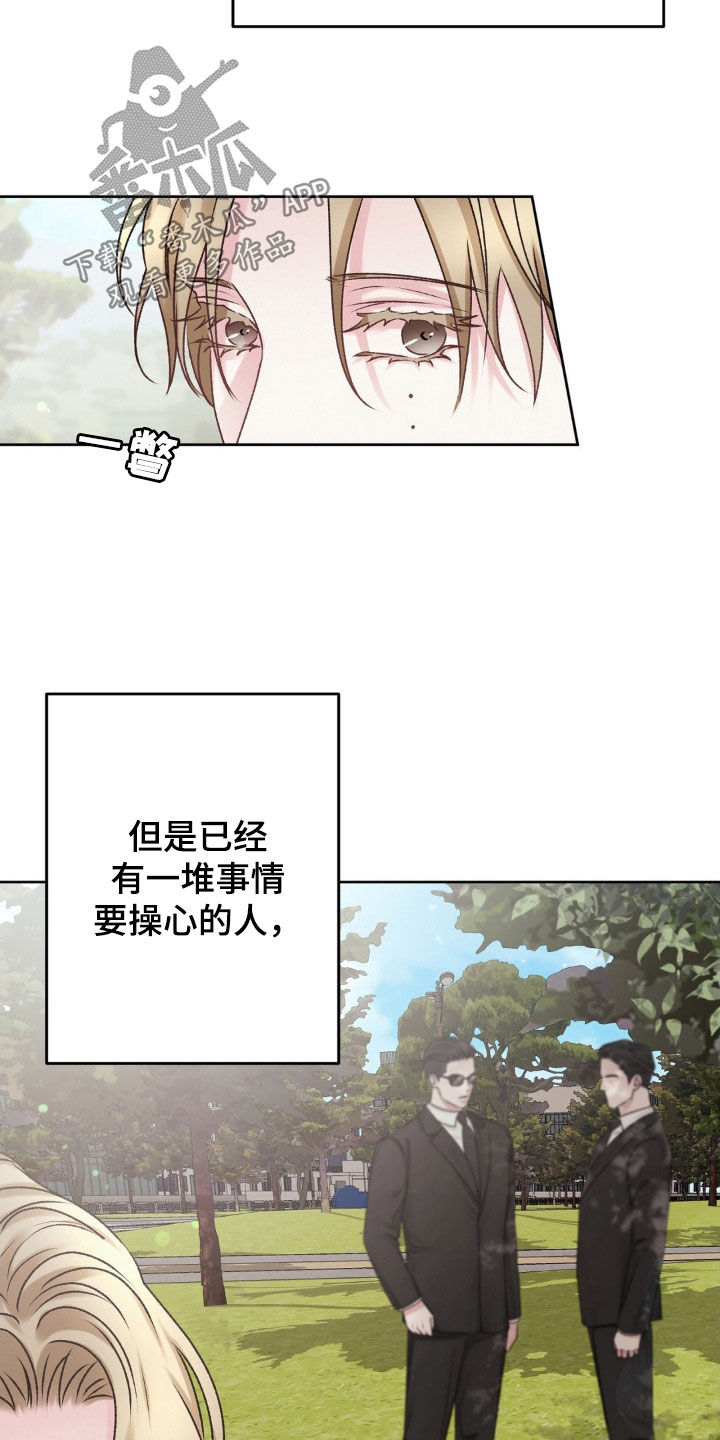 噩梦图片漫画,第58话2图