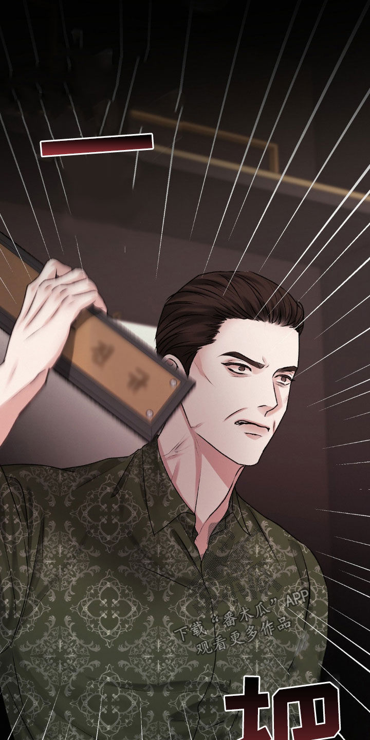 噩梦图片漫画,第94话2图