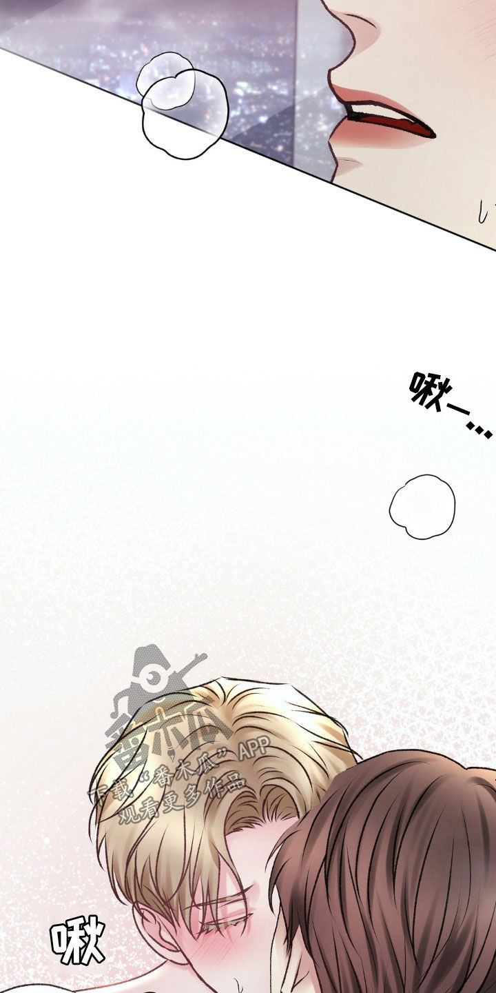 噩梦图片漫画,第81话1图