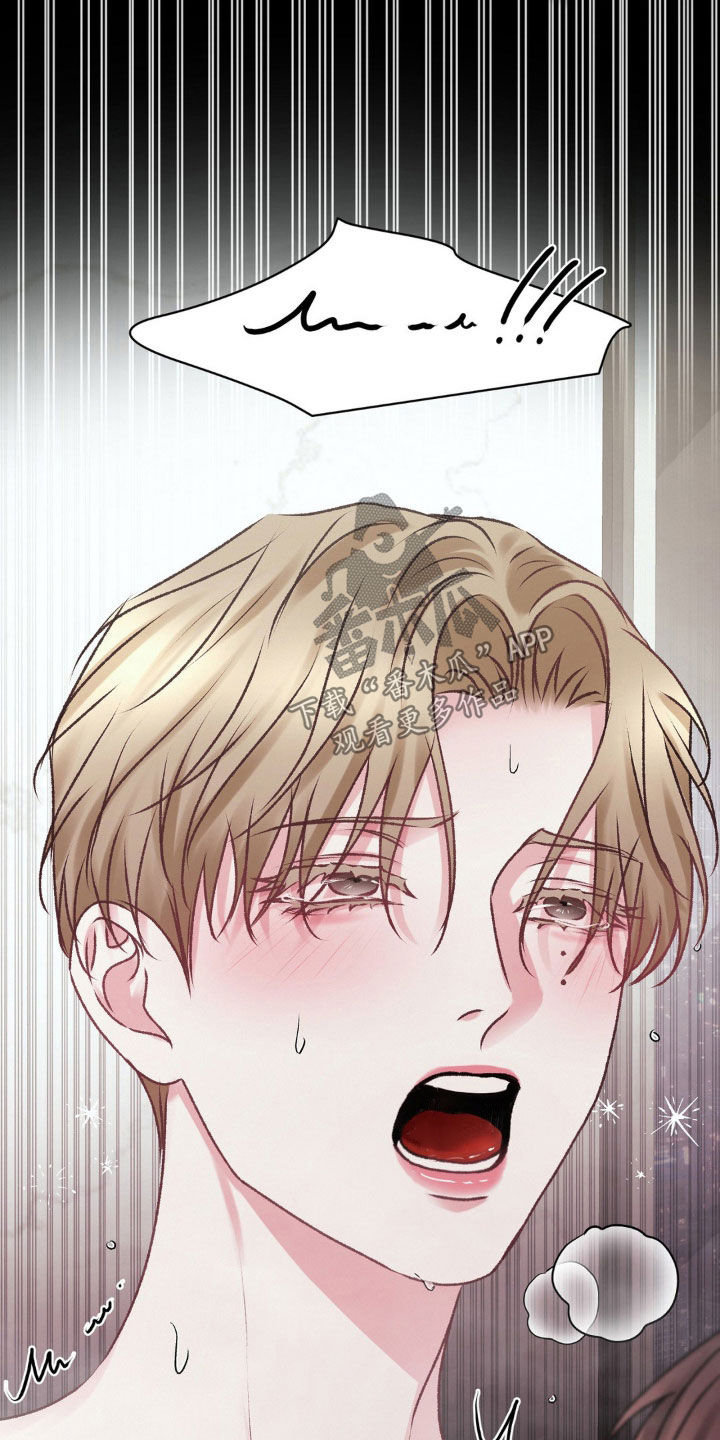 噩梦图片漫画,第81话1图