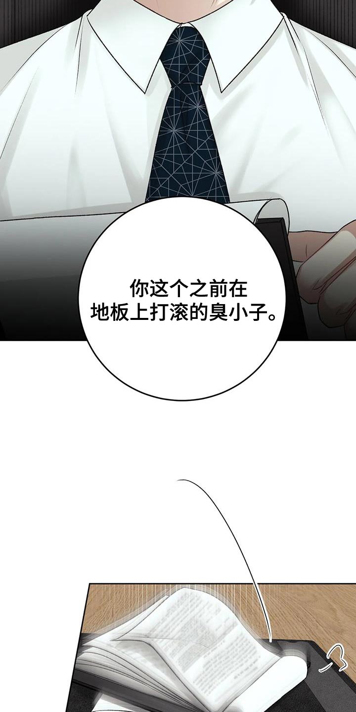 噩梦图片漫画,第15话1图