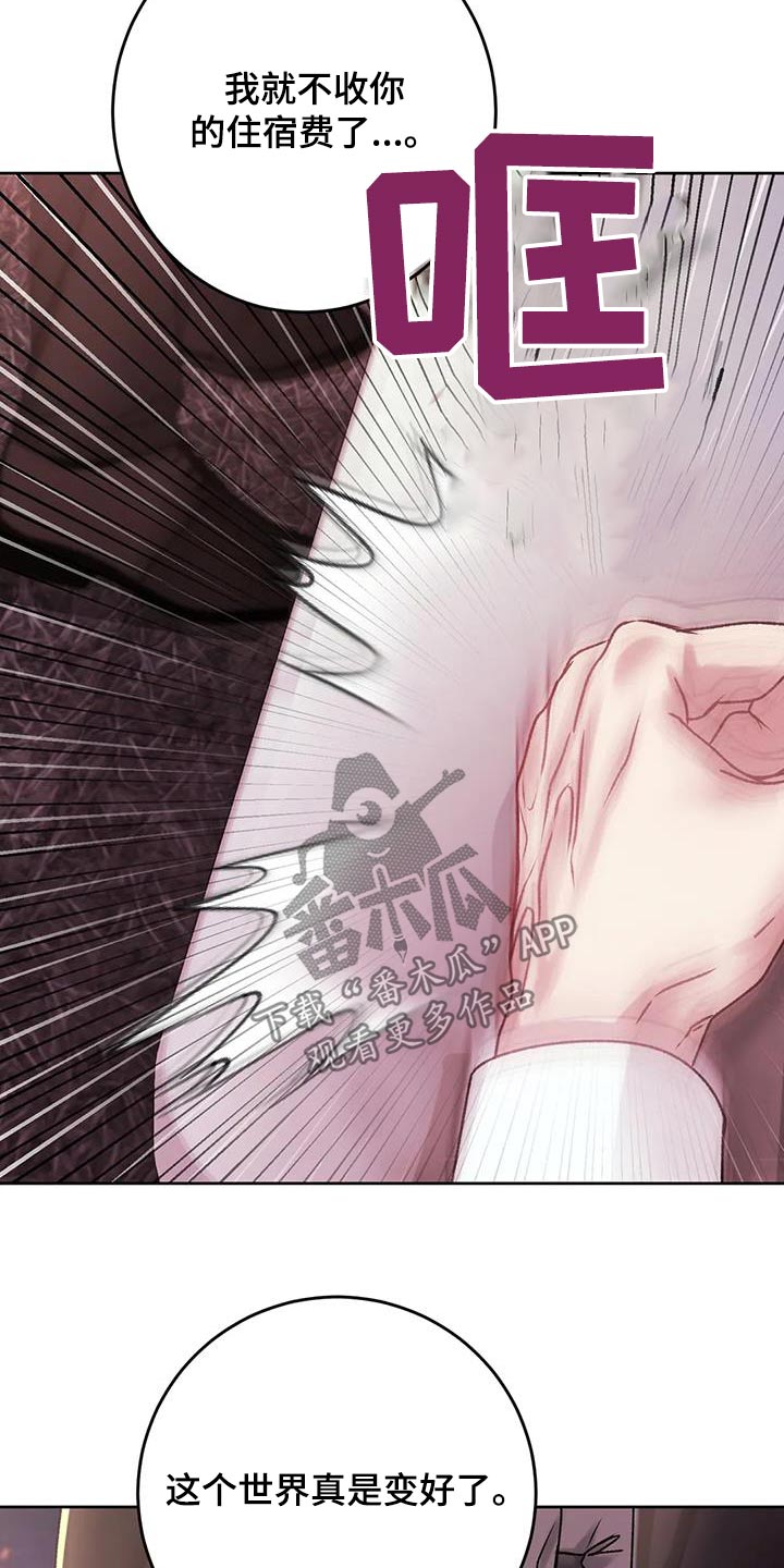 噩梦图片漫画,第39话2图