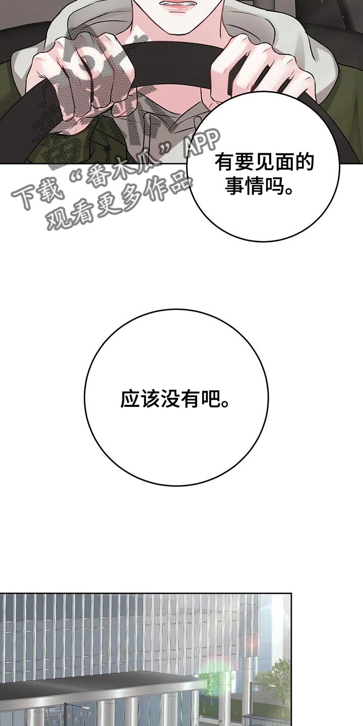 噩梦图片漫画,第14话1图
