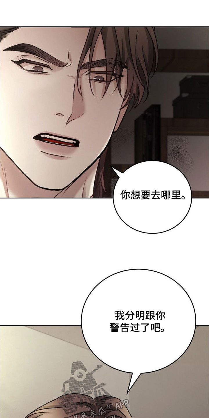 噩梦图片漫画,第52话2图