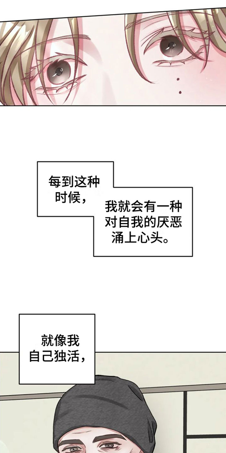 噩梦图片漫画,第3话2图