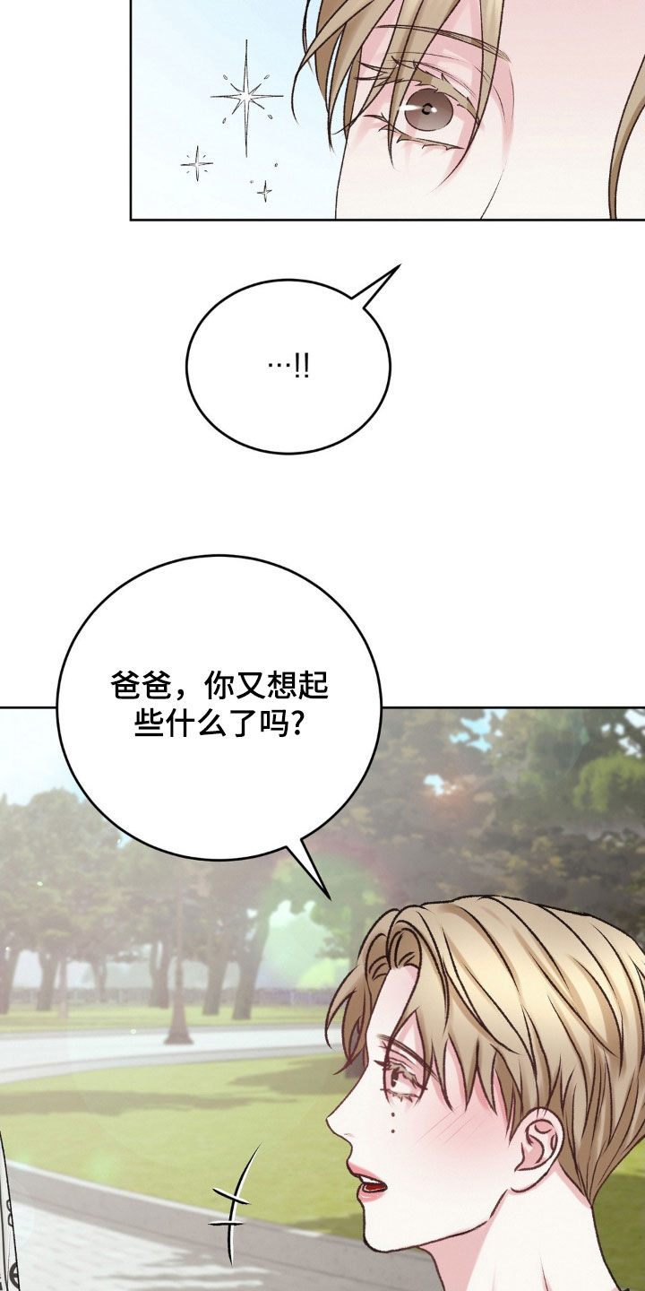 噩梦图片漫画,第58话2图