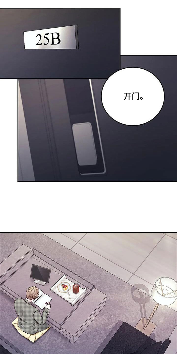 噩梦图片漫画,第49话1图