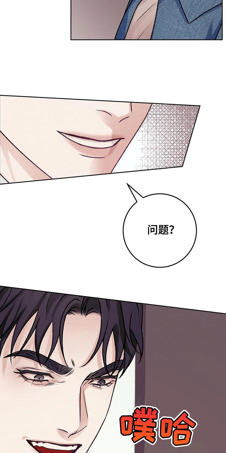 噩梦图片漫画,第22话2图