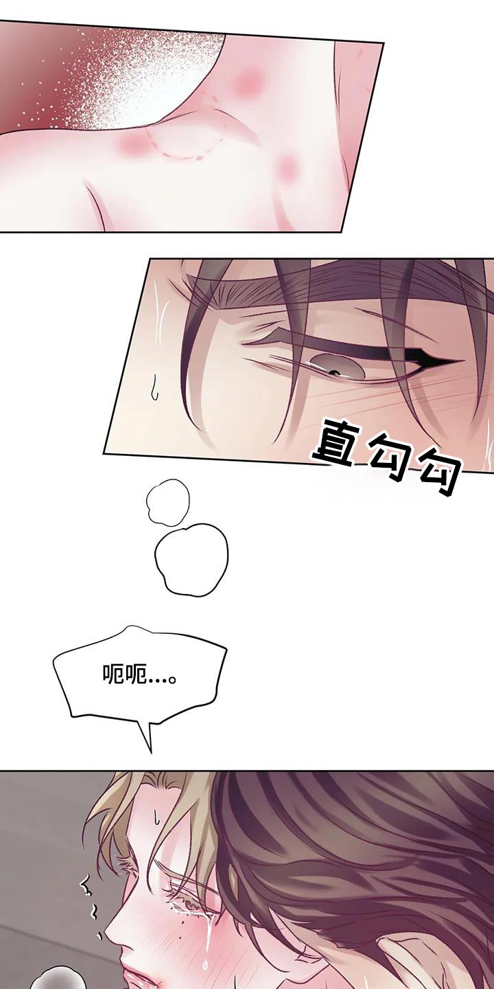 噩梦图片漫画,第29话1图