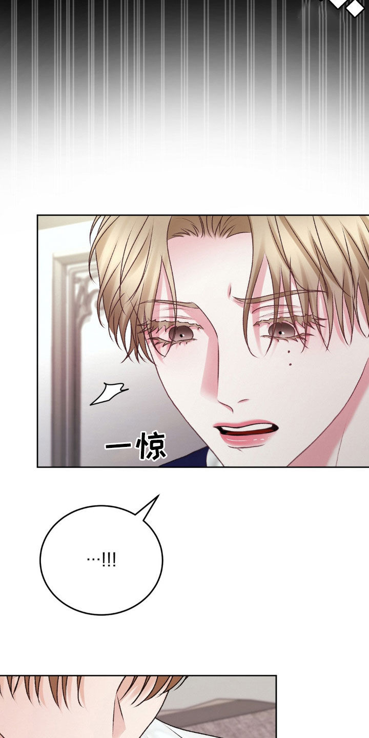 噩梦图片漫画,第83话2图