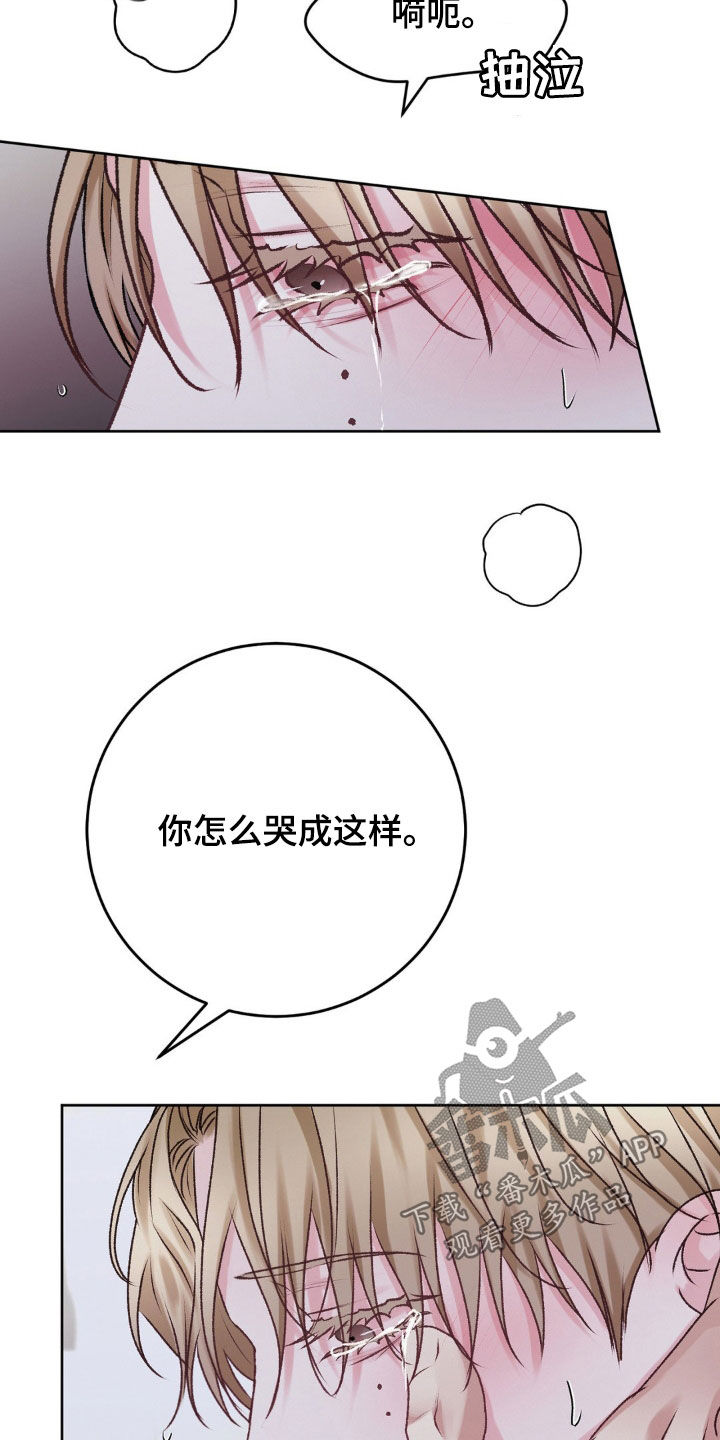 噩梦图片漫画,第100话1图
