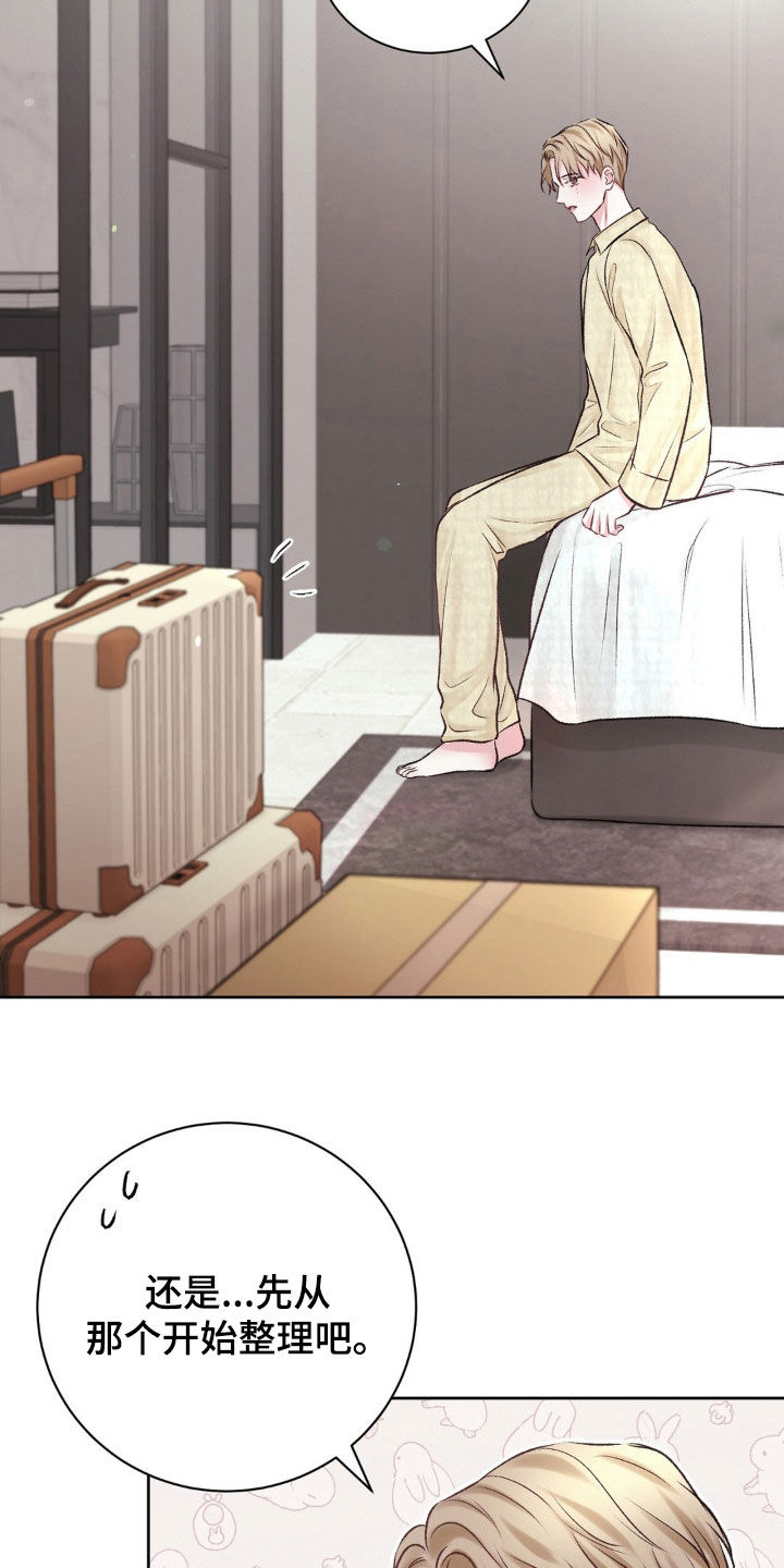噩梦图片漫画,第57话1图