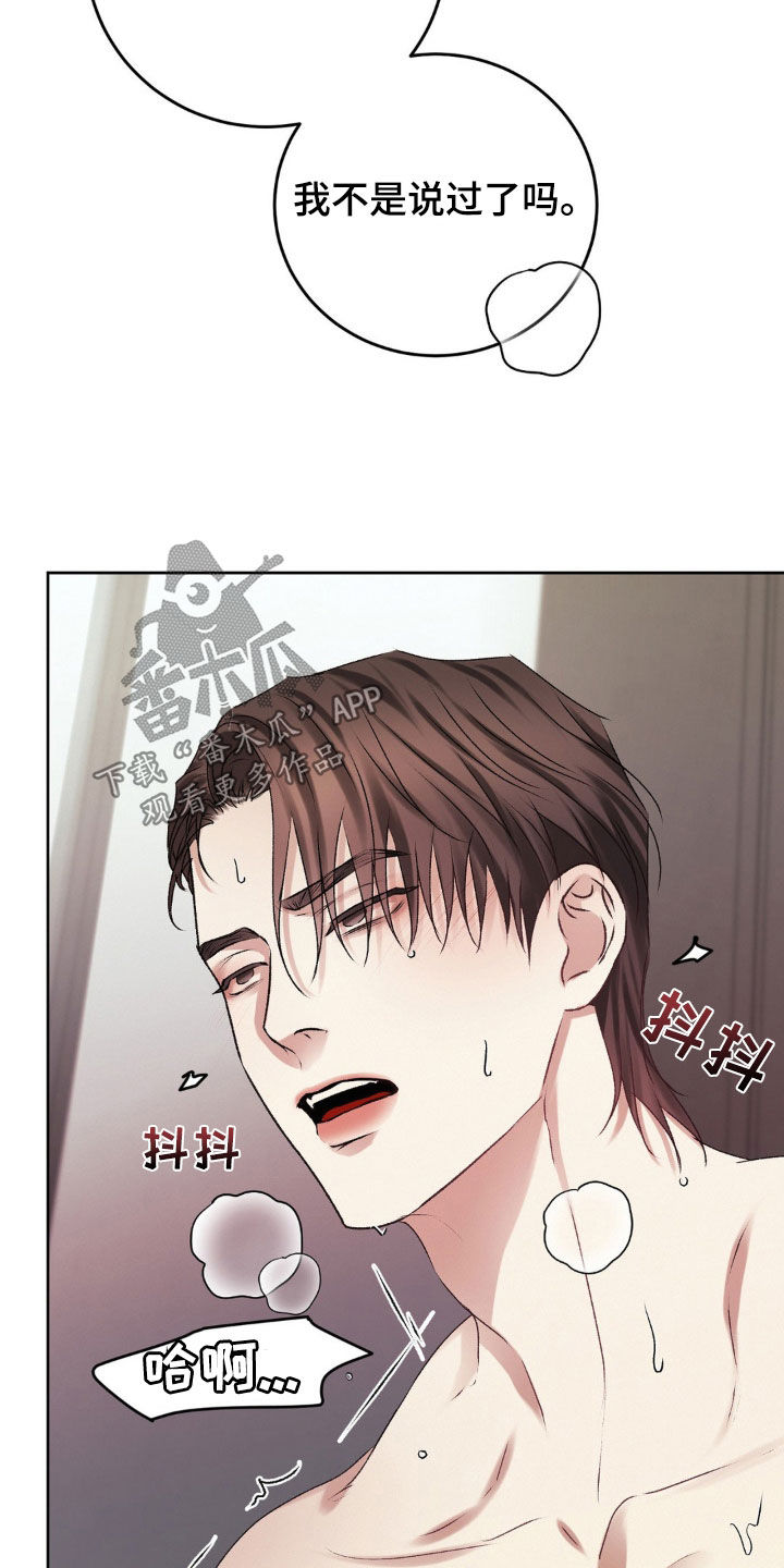 噩梦图片漫画,第92话1图