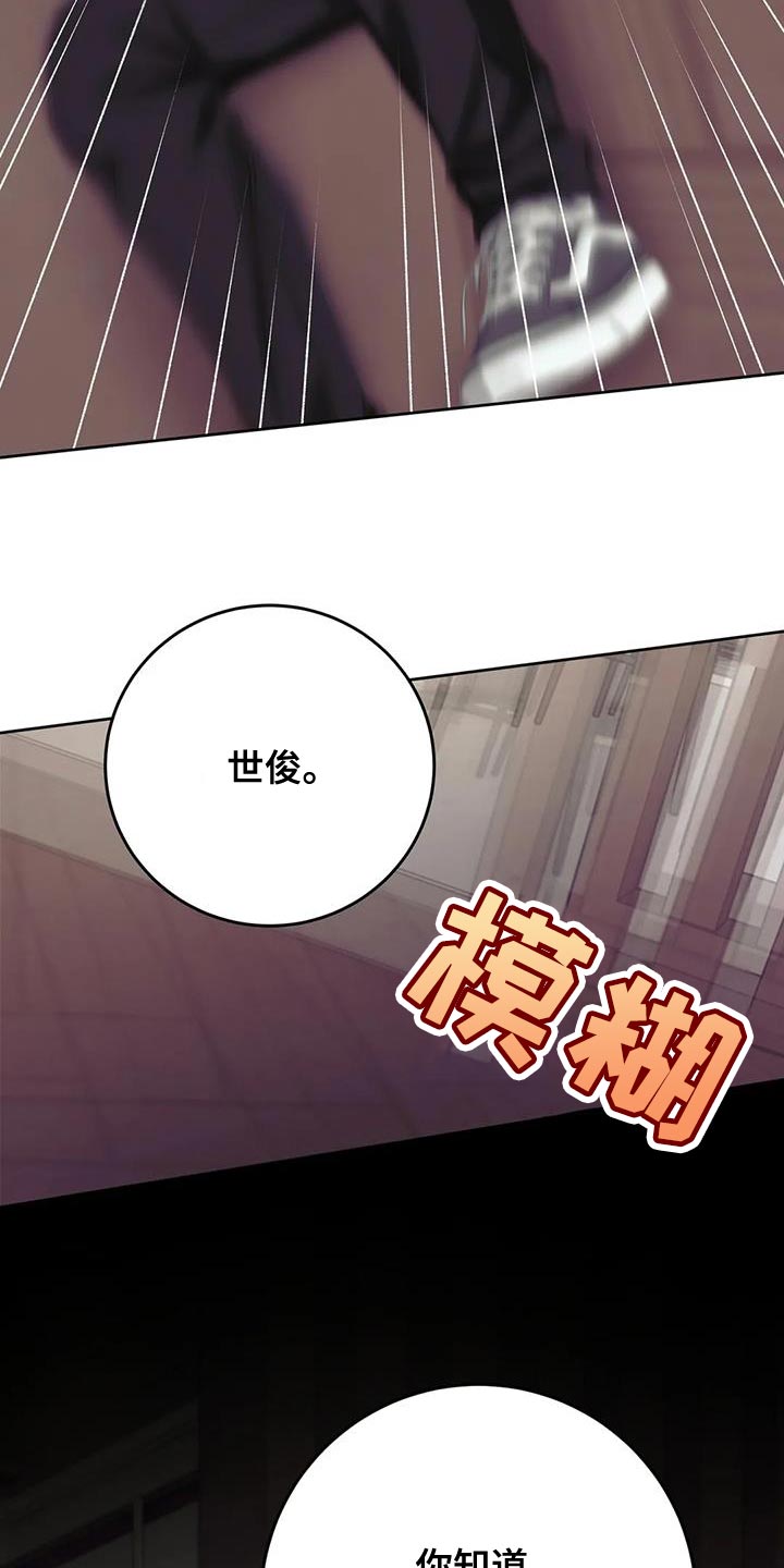 噩梦图片漫画,第22话1图