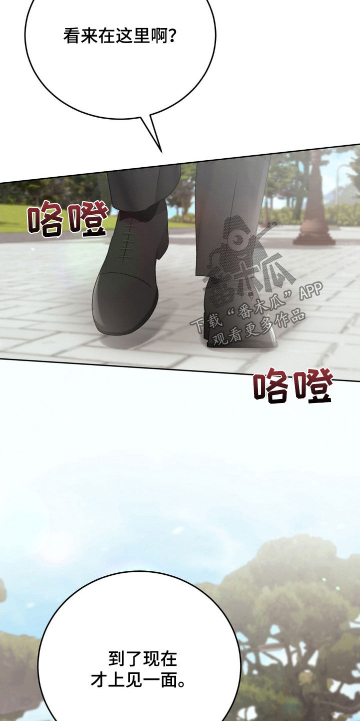 噩梦图片漫画,第58话2图