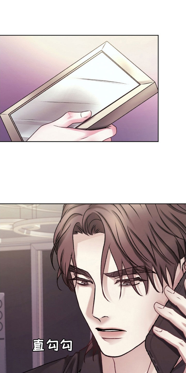 噩梦图片漫画,第51章：什么事情都没有1图