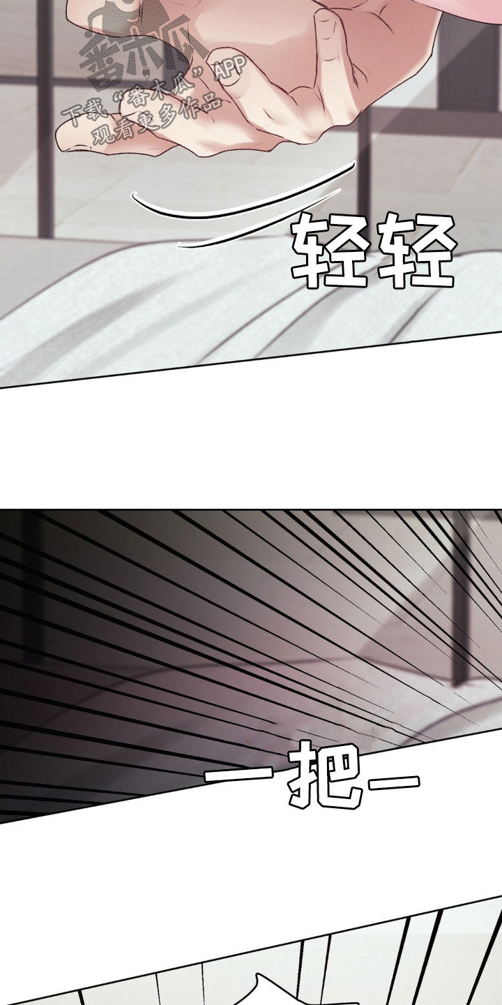 噩梦图片漫画,第92话2图